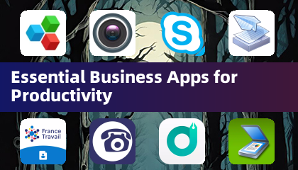 生産性向上に不可欠なビジネス アプリ