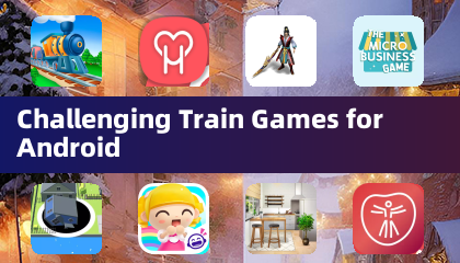 适合安卓的挑战性火车游戏