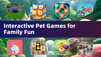 互動式寵物遊戲，適合家庭同樂