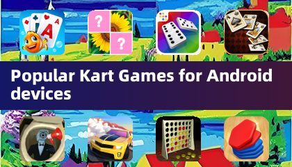 適用於 Android 裝置的熱門卡丁車遊戲