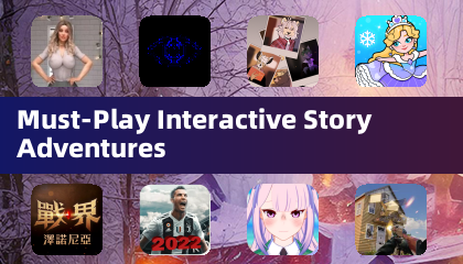 マストプレイ インタラクティブストーリーアドベンチャー
