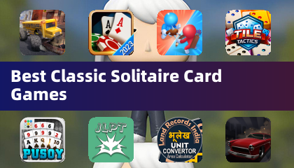 最佳經典紙牌遊戲