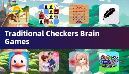 西洋跳棋益智遊戲