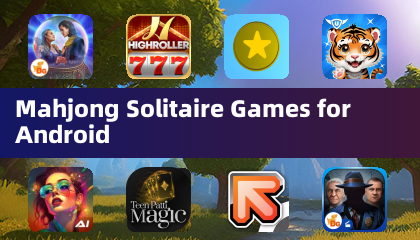 适用于安卓的麻将接龙游戏