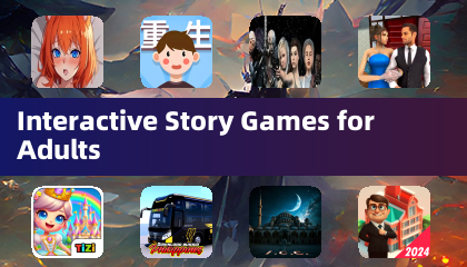 成人互動故事遊戲