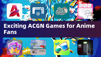 动漫爱好者必玩的精彩ACGN游戏