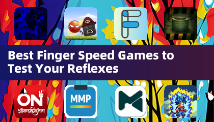 最佳手指速度遊戲來測試你的反應力