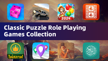 經典益智角色扮演遊戲合集