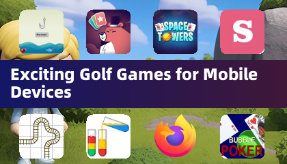 手機裝置上最刺激的高爾夫遊戲