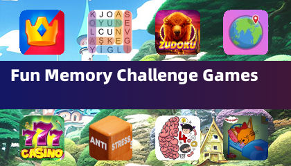趣味記憶挑戰遊戲